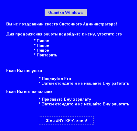 sys
