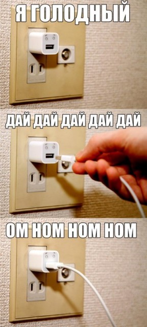 Комиксы-om-nom-nom-песочница-280999