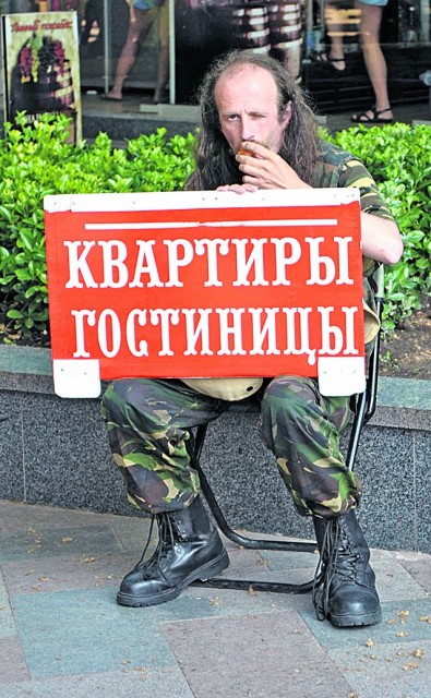 жильё