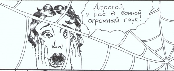 Безымянный
