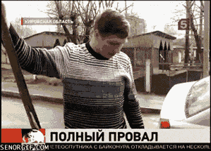 гифки-5-канал-новости-эпик-157923