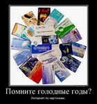 воф3