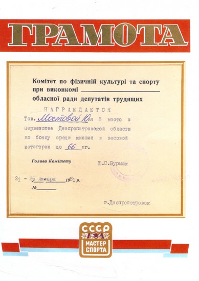 Область1