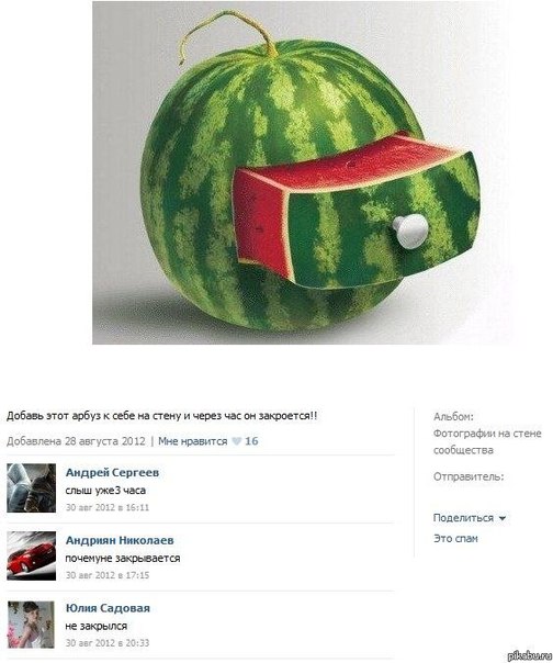 тупик какой-то! 