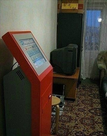 ну как-так?!!