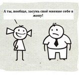 воф3