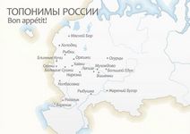 воф2