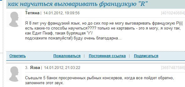 скрин