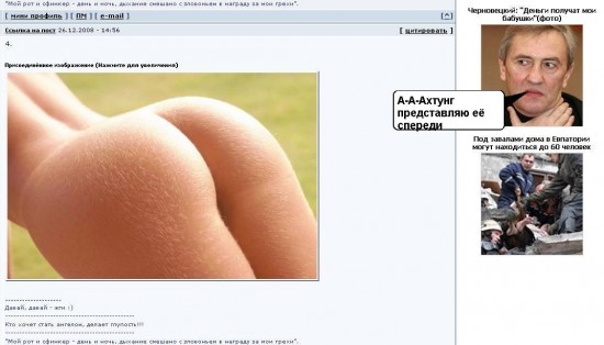 Попка
