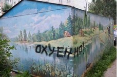 воф2