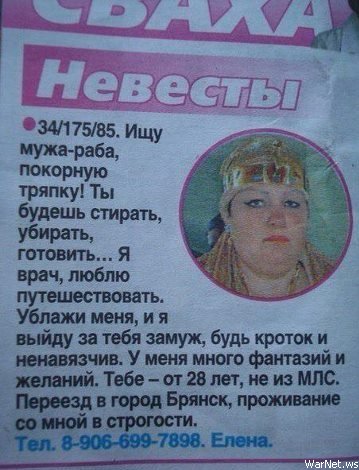 Госпожа