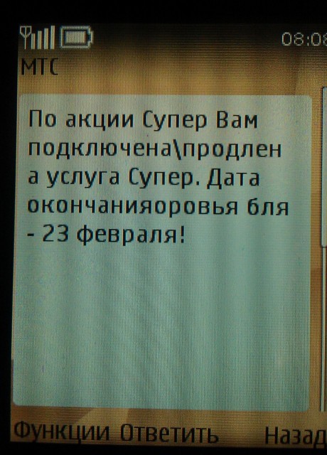 IMAG0230_cr
