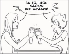 воф2