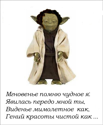 yoda