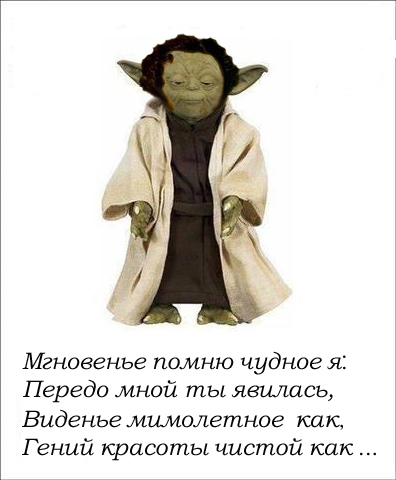 yoda2
