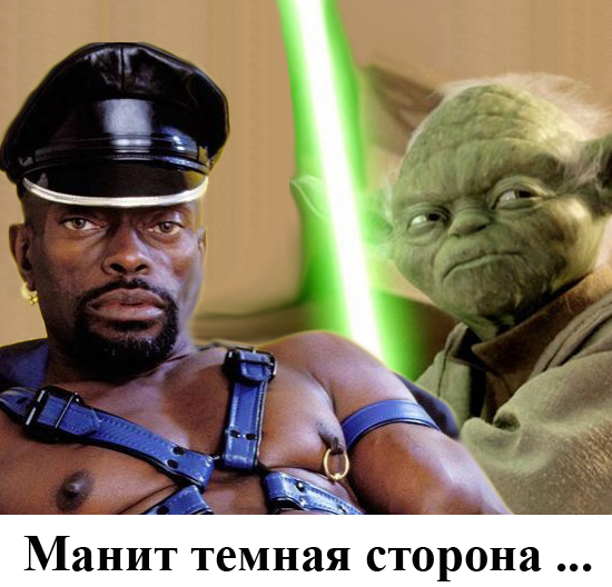 yoda5