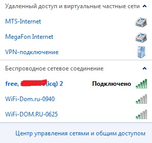 Безымянный