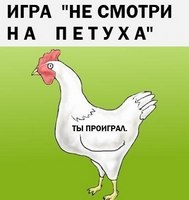 воф2