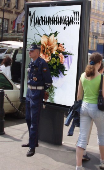 Именинницам