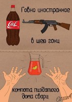 воф2