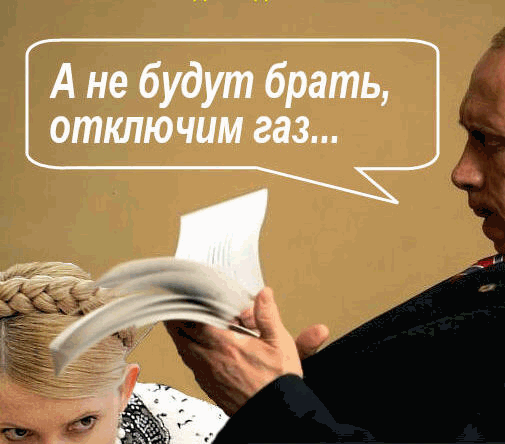 ukr_gaz_1