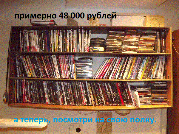жаба , приди.