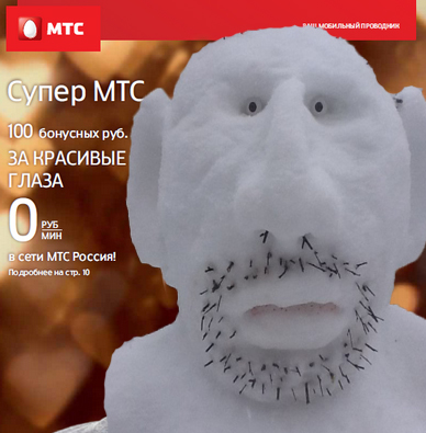 Коля