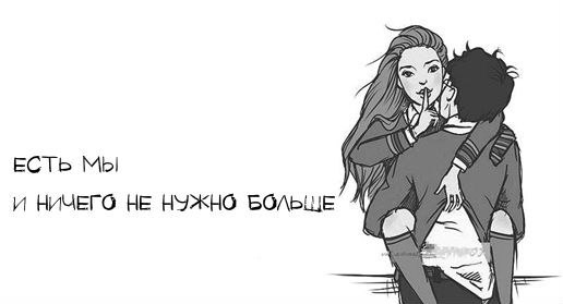 Есть мы