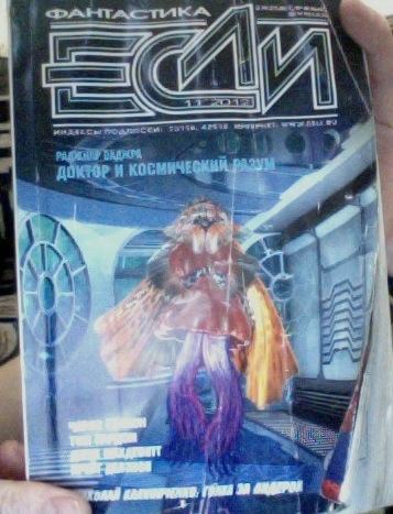 Фотография 2012-11-20 в 06.28 #2