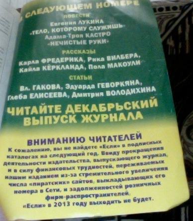 Фотография 2012-11-20 в 06.28 #3