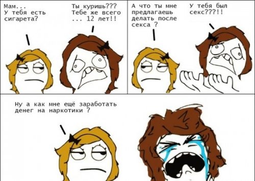 1353350624_komiksy-1911-9