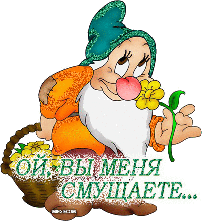 smuwenie