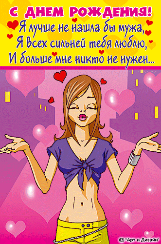 prikolnajaotkrytkasdnemrozhdenija25