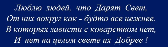 Любимые стихи,