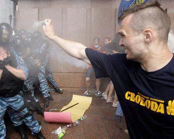 во свобода