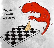 воф2