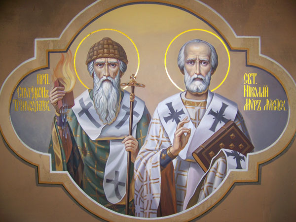Спиридон и Николай