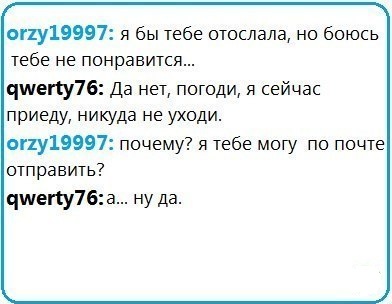 Просто-показалось