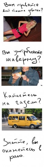 Критерии