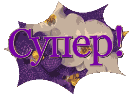 открытка
