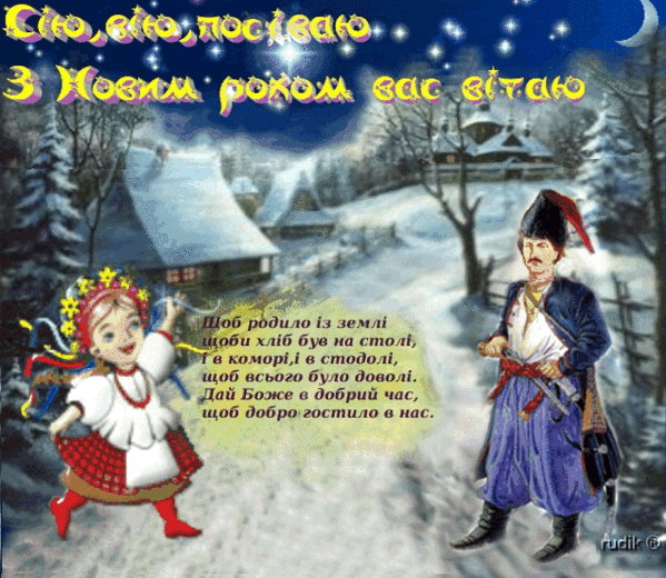 ЗІРКА