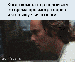 завис-компьютер-гифки-песочница-523294