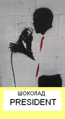 obama-banksy