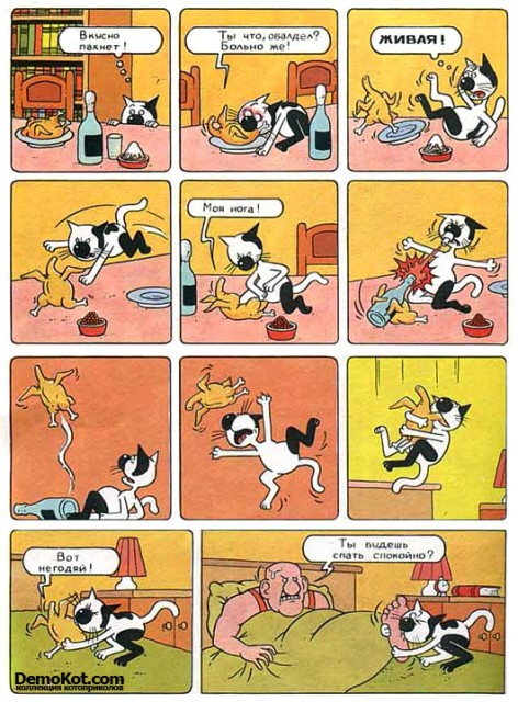 koshki-komiksy_005