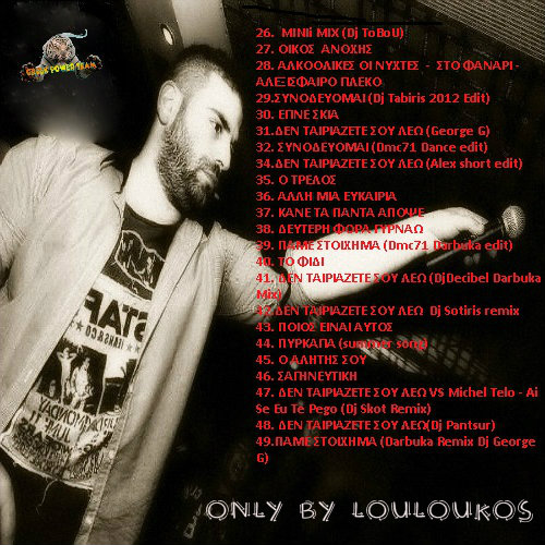 Pantelidis Pantelis - Τa panta ola (2012) 1