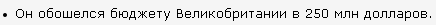Снимок