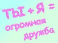 ЛЮБЛЮ