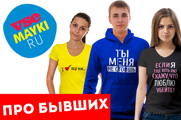 Баннер3