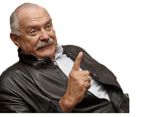 Михалков