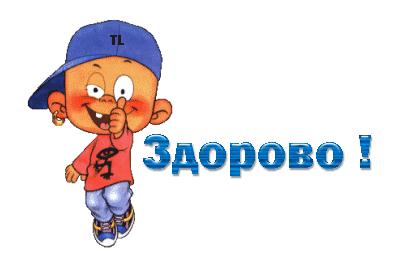 ава 